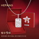HEFANG何方珠寶星光方牌鎖骨鏈項(xiàng)鏈輕奢高級(jí)感七夕情人節(jié)禮物送女友 夢(mèng)幻粉