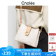 蔻一（Cnoles）水桶包女士真牛皮通勤百搭單肩斜挎包品牌高級感生日禮物送女友