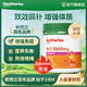 Healtheries賀壽利維生素C咀嚼片增強(qiáng)免疫力澳洲新西蘭原裝進(jìn)口兒童成人適用 維生素C1000mg+紫錐菊 咀嚼片 80片