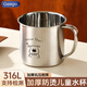 GEEGO兒童水杯316不銹鋼學(xué)飲杯寶寶喝水杯直飲杯子牛奶杯漱口杯泡茶杯 兒童水杯【316鋼】小狗:無蓋250ml