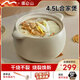 溫侖山大容量3-5人砂鍋煲燉鍋煲仔飯煲湯鍋養(yǎng)生熬藥煮粥沙鍋燃?xì)庠?【夠燉整只雞】荔肉白 4.5L
