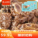 廣州酒家利口福 黑椒牛仔骨套餐200g*3袋 方便菜 加熱即食 腌制牛排骨 