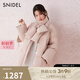 SNIDEL秋冬時尚圍脖鴨絨泡芙羽絨服面包服外套SWFC244307 粉色 S （0）