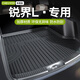 車麗友專用于2025款福特銳界l后備箱墊tpe七座版全包圍尾箱墊子廂收納 【原車定制】TPE后備箱墊