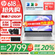惠普星Book14 【國家補貼20%】新款14英寸酷睿學生輕薄便攜HP筆記本電腦 i7-1260P 16G 512GB 2.5K 銀