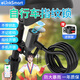 elinkSmart億聯(lián)智能自行車指紋鎖戶外防水電動(dòng)車電瓶車單車兒童車智能車鎖 C3BF墨影黑1.5米-指紋+手機(jī)開鎖
