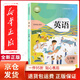 【京東快遞】滬教版七年級上冊英語2024新版秋季開學(xué)入學(xué)使用教材初中7七年級上冊英語書課本滬教版初一上冊英語書滬教版牛津版7七上英語書滬教 七年級上冊英語滬教版 默認(rèn)