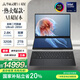 華碩靈耀14 雙屏2025國(guó)家補(bǔ)貼20%全新酷睿Ultra9 2.8K 120Hz OLED Fold雙觸控AI電腦(285H 32G 2T)黑