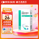 齊魯 平新達 恩格列凈片 10mg*30片