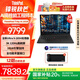 ThinkPad聯(lián)想T14p 2025新品2代酷睿Ultra處理器14.5英寸辦公輕薄本高性能工程師筆記本電腦 國(guó)家補(bǔ)貼20% Ultra9 32G 1TB 3K