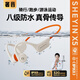 奢音（SHEYIN）【真骨傳導|防水防汗】X15真骨傳導耳機無(wú)線(xiàn)藍牙不入耳掛耳式開(kāi)放式專(zhuān)業(yè)運動(dòng)跑步騎行戶(hù)外超長(cháng)待機 X5限量橙·IPX8級防水 標準版【純藍牙模式】