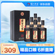 瀘州老窖 世家珍藏 濃香型白酒 52度 500ml*6瓶整箱 宴請(qǐng)口糧酒（含禮袋）