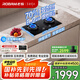 老板（Robam）【升級70%熱效率+雙邊定時+煙灶聯(lián)動】56BA-E2P天然氣燃氣灶煤氣灶5.2kW大火力灶具國家補貼猛火灶