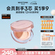 Mistine蜜絲婷暹羅氣墊 混皮款遮瑕持久輕薄不悶?zāi)w七夕禮物送女友