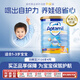 愛他美（Aptamil）澳洲進(jìn)口嬰幼兒配方奶粉新加坡版900g 金裝3段(12-36個(gè)月)