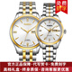 勞士頓品牌手表男全自動(dòng)機械表男士手表雙日歷男表情侶手表一對防水女表 2166G間金白面對表（一對裝）