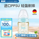 NUK德國新生兒感溫奶瓶寬口徑ppsu防脹氣奶瓶0-6個(gè)月以上仿母乳奶嘴 白色- 300ml -帶(6-18月)硅膠奶嘴