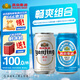 燕京啤酒  整箱 生產(chǎn)新日期送貨上門   蘇超 啤酒整箱批發(fā) 小藍聽+小白聽 330mL 48罐 整箱裝