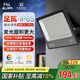 FSL佛山照明led投光燈探照燈室外照明燈庭院燈戶外射燈180W天耀IP65