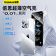 倍思 適用蘋(píng)果15Promax手機殼iPhone15Promax保護套超薄防摔軟殼硅膠鏡頭全包男女款透明簡(jiǎn)約
