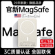 小米涂樂磁吸充電寶22.5W無線快充20000mah毫安大容量PD20W雙向快充小巧便攜移動(dòng)電源可上飛機(jī)適用蘋果華為 20000M  【90天    免費(fèi)試用】