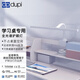 dpdupi德普護眼燈臺燈護眼學習家用國AA全光譜防眩保護視力 60CM豎夾款