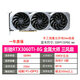 影馳七彩虹3060 3060ti戰(zhàn)斧金屬游戲顯卡3070ultra 3080 8g 12g 3090 影馳3060TI 8G金屬大師 三風(fēng)扇
