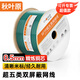 秋葉原（CHOSEAL）【超值款】超五類雙屏蔽網(wǎng)線 CAT5e純銅8芯雙絞線工程家裝百兆網(wǎng)絡(luò)箱線 綠色0.5MM純銅線芯（305米整箱）