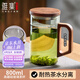 雅集加厚耐熱玻璃杯月牙茶隔豪大容量男士辦公豪飲杯800ml煙灰木蓋款
