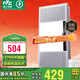 雷士（NVC）自由暖浴霸暖風照明排氣一體大功率衛(wèi)生間換氣風暖式速熱風暖浴霸 【超薄6cm】變頻2700W八合一