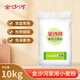 金沙河面粉 家用小麥粉20斤包子饅頭通用面粉 中筋面粉 新老包裝隨機(jī)發(fā)