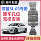 深藍(lán)SL03原廠底盤(pán)裝甲防護(hù)板純電版電池保護(hù)板改裝原廠專(zhuān)用底板 前電機(jī) 錳鋼 長(zhǎng)安深藍(lán)SL03