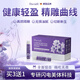 DACUDI黛酷締德國身材管理阻油斷碳白蕓豆飲身減肥塑身代謝靜燃理想身材 買(mǎi)三送一【周期裝】