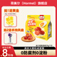 荷美爾（Hormel）輕享薄切牛肉干薩拉米腸金沙蛋黃香腸辦公室休閑零食肉鋪網(wǎng)紅零食 金沙咸蛋黃豬肉腸35g*10