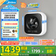 美的（Midea）內(nèi)衣洗衣機(jī) MG30MINIMAX 壁掛洗衣機(jī) 3公斤懶人洗衣機(jī) 迷你洗衣機(jī)小型 以舊換新 家電國家補(bǔ)貼20%