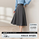尚都比拉秋季優(yōu)雅律動(dòng)梨型遮胯顯瘦通勤中長(zhǎng)款a字半身裙 灰色 L 