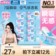 七度空間優(yōu)雅系列 棉柔超薄 夜用衛(wèi)生巾275mm*40片【 品牌直供 安心品質(zhì)】