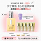 倩碧混皮黃油200ml無油清爽型乳液面霜敏感肌護(hù)膚品七夕生日禮物