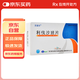 蘇富樂 利伐沙班片10mg*30片/盒 5盒裝