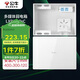 公牛（BULL）弱電箱 多媒體信息箱集線箱 玻璃面蓋配電箱 大箱帶GN-A02插座 