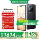 榮耀Power 十面抗摔 8000mAh青海湖電池 新品5G手機 幻夜黑 8GB+256GB【365天碎屏險+3年質(zhì)?！?官方標(biāo)配【國家補貼15%】