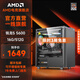 AMDR5 5600/6500XT/7650GRE/9060XT/5060顯卡臺(tái)式組裝機(jī)游戲電競?cè)侵扌袆?dòng)電腦主機(jī)DIY整機(jī)家用主機(jī) 套餐一：5600丨16G丨512G丨無顯卡