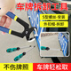 何健弓拆車(chē)牌螺絲刀汽車(chē)上牌照防盜螺絲釘拆卸工具防盜扣拆除專(zhuān)用 防盜外扣帽拆卸鉗