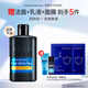 花印男士四合一賦活啫喱 80g 保濕 男士護(hù)膚品送男友禮物