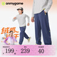 onmygame【超輕絨感速干】兒童運動長褲A抑菌抽濕抗靜電男女童褲子25新款 藏青 150