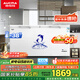澳柯瑪（AUCMA） 430升家用冰柜  商用大容量超低溫冷柜 單溫冷藏冷凍轉(zhuǎn)換柜 頂開門冰柜電腦控溫 BC/BD-430HDNE