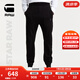 G-STAR RAW夏季潮流Nifous男士衛褲修身時(shí)尚休閑舒適運動(dòng)褲D25525 深黑 M