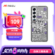 魅族（MEIZU）PANDAER 靈龍 妙磁抗菌抗摔手機(jī)殼 時(shí)來(lái)運(yùn)轉(zhuǎn) 適用魅族21PRO IML印刷 妙磁陣列大吸力 抗菌防撞工藝
