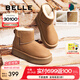 百麗（Belle）君妍同款小暖爐2代厚底雪地靴女棉鞋加絨保暖短靴D1K2DDD4 【吳宣儀同款】棕色 第二代 38 (240mm)