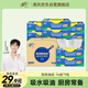 清風(fēng)【李昀銳同款】廚房抽紙76抽*9包  一次性吸油紙 新老品隨機發(fā)貨